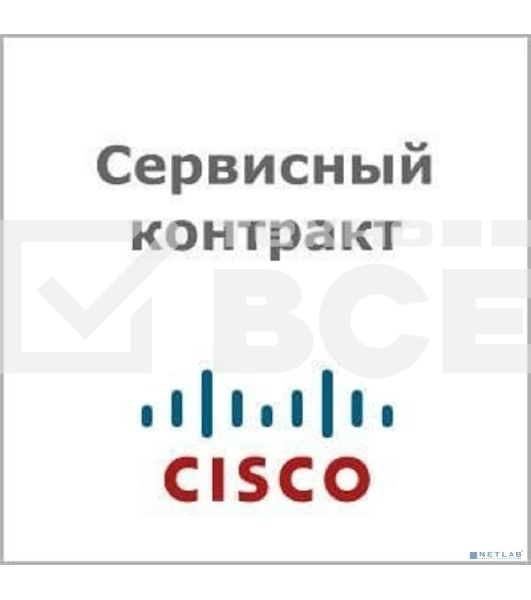 Сервисный пакет Cisco IP Phone 8865 CON-SNT-CP8865KP SNTC-8X5XNBD