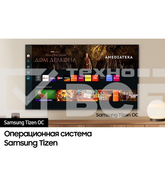 Телевизор Samsung 65' QE65QN800DUXRU черный титан/серебристый QLED 8K UHD 120Hz Smart TV