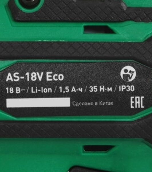 Дрель-шуруповерт Oasis AS-18V Eco (J) 201, 18 В, 1,5 Ач, 30 Нм, щеточный