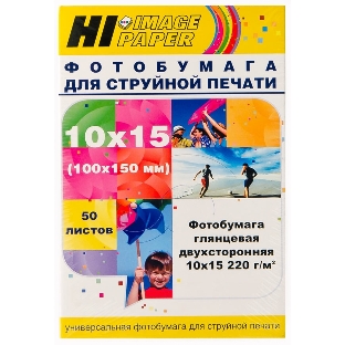Фотобумага глянцевая двусторонняя (Hi-image paper) 10x15, 220 г/м, 50 л.