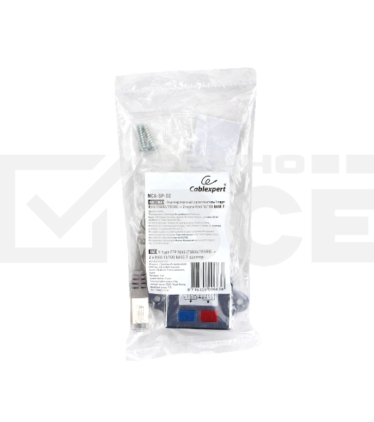 Разветвитель NCA-SP-02 FTP 1 порт RJ45 (T568A/T568B) -> 2 порта RJ45 10/100 BASE-T