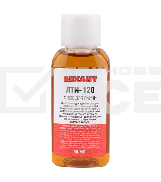 Набор для пайки Rexant К2, жидкий флюс (флюс ПК, флюс СКФ, флюс ЛТИ-120)