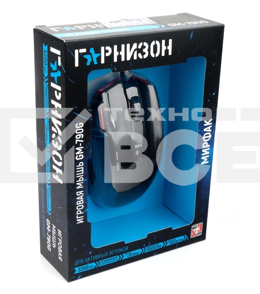 Мышь проводная Гарнизон GM-790G черный, 3200 dpi, USB, кнопки - 7