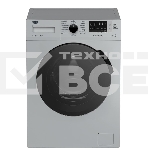 Стиральная машина Beko RSPE78612S серебристый, загрузка фронтальная 7 кг, 1200 об/мин., класс: А, фото3