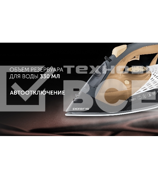 Утюг Polaris PIR2860AK 3m Черный/Оранжевый 2800Вт