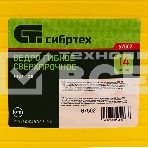 Ведро гибкое СИБРТЕХ сверхпрочное 14л, желтое СИБРТЕХ 67502, фото5