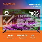 Телевизор SunWind 50