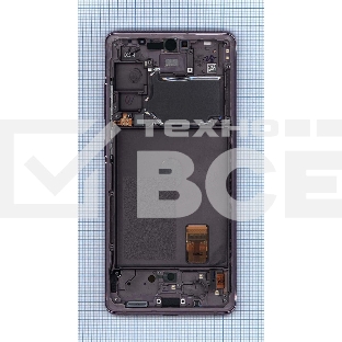Дисплей для Samsung Galaxy S20 FE SM-G780F лавандовый