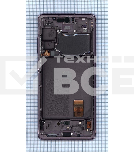 Дисплей для Samsung Galaxy S20 FE SM-G780F лавандовый