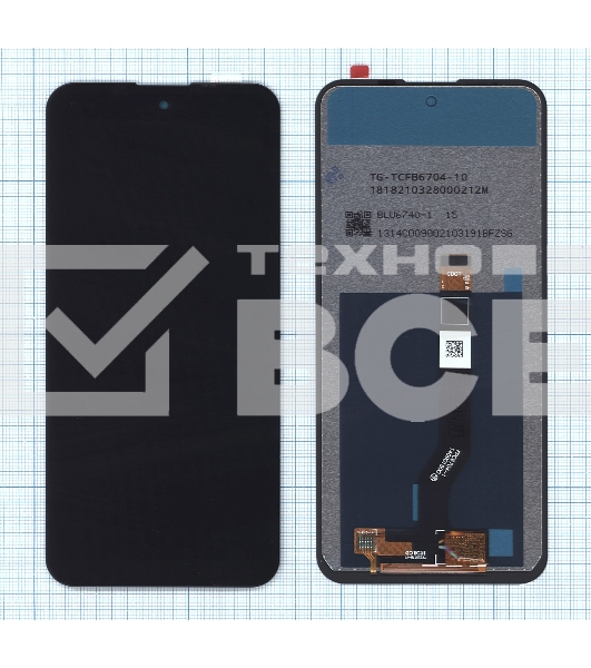 Дисплей для Nokia X10 черный