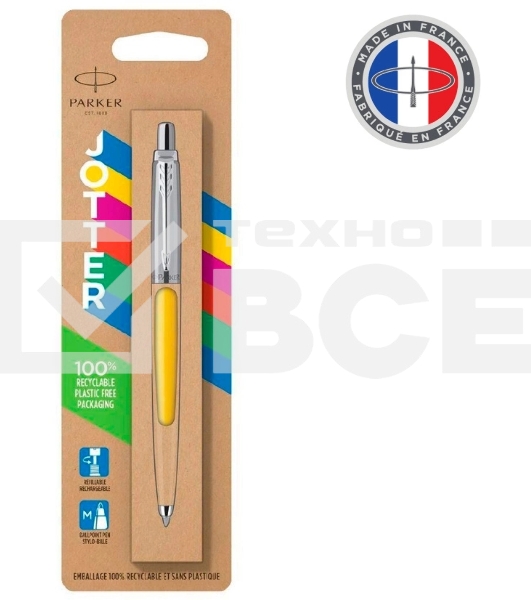 Ручка шариковая Parker Jotter Originals (CW2076056) Yellow CT M син. черн. блистер