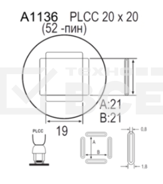 Насадка Quick A1136