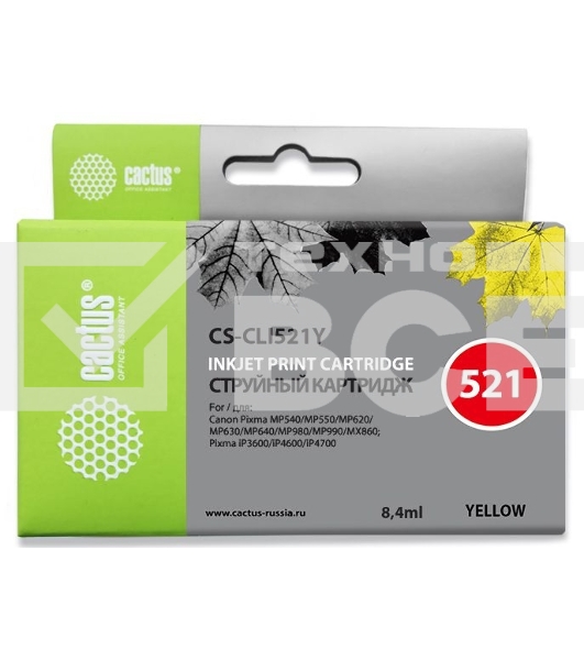 Картридж струйный Cactus CS-CLI521Y желтый (8.4 мл.) для Canon Pixma MP540/MP550/MP620/MP630/MP640/MP660/MP980/MP990/iP3600/iP4600/iP4700/MX860