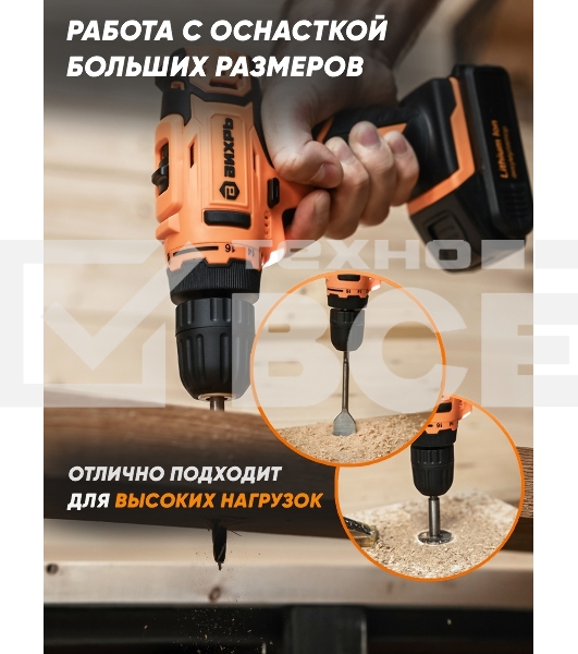 Дрель-шуруповерт Вихрь ДА-16Л-2К 72/14/32, Аккумуляторная, 16В, 2 АКБ, Кейс