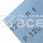 Шлифлист Matrix на тканевой основе, P 120, 230 х 280 мм, 10 шт., водостойкий, фото3