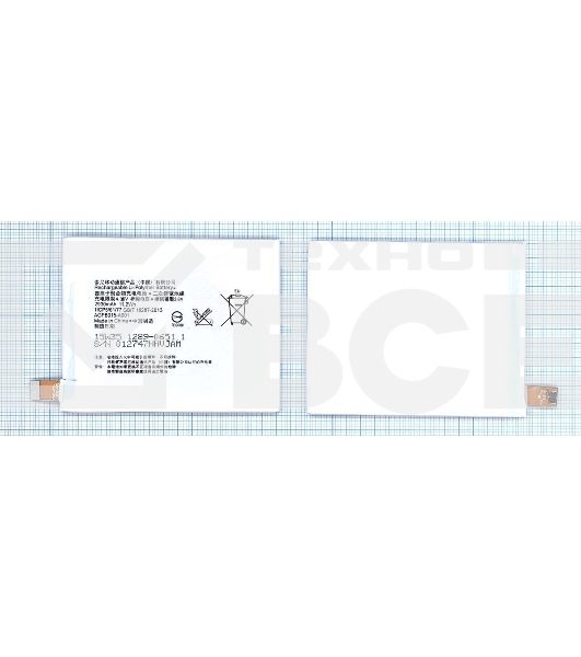 Аккумуляторная батарея LIS1579ERPC (AGPB015-A001) для Sony Xperia Z3+ Dual E6533