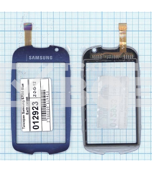 Сенсорное стекло (тачскрин) для Samsung S7550 Blue Earth синее