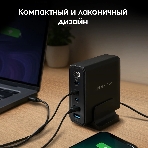 Настольное зарядное устройство Digma Pro DPW10A 140W 5A (PD+QC) 3хUSB-C/2xUSB-A универсальное черный (DPW1A4G024BK), фото4