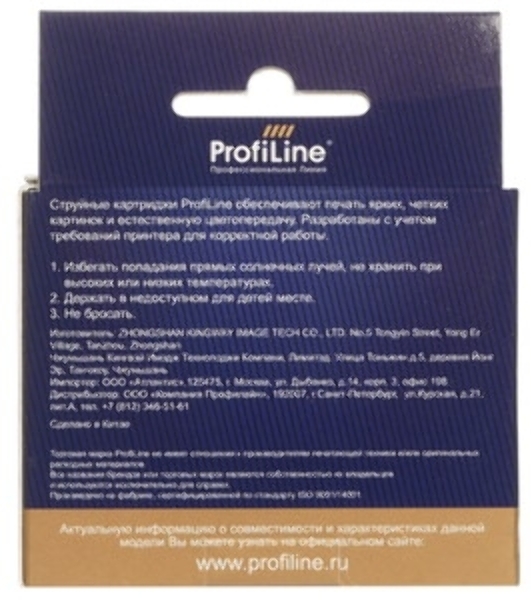 Картридж струйный ProfiLine PL-C9504HE №130 для принтеров HP DeskJet 5743/6543/6843 (2 шт/уп C8767HE)