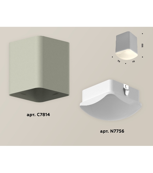 Светильник Ambrella Light XS7814011 SGR/FR серый песок/белый матовый MR16 GU5.3 (C7814, N7756)