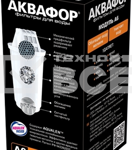 Картридж Аквафор A6,ресурс 350л (комплект 2шт)