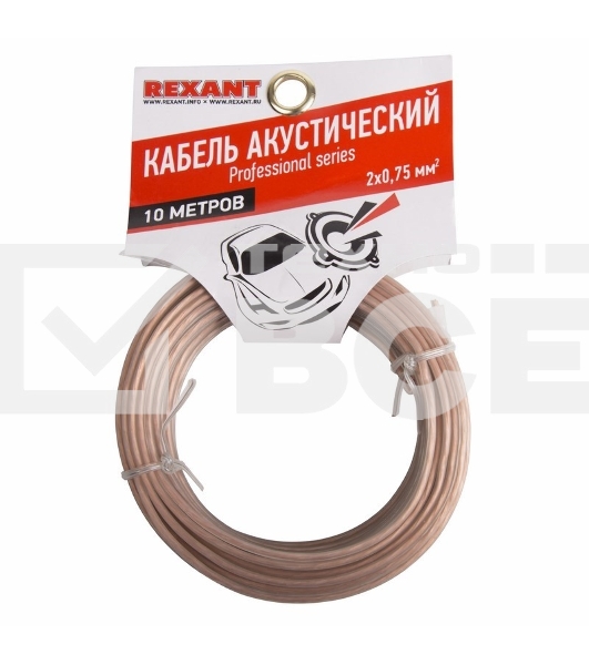 Кабель акустический Rexant 2х0,75 мм², прозрачный SILICON, мини-бухта 10 м