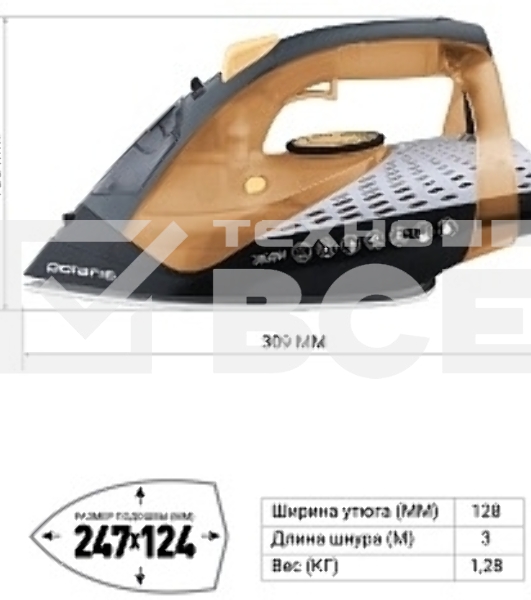 Утюг Polaris PIR2860AK 3m Черный/Оранжевый 2800Вт