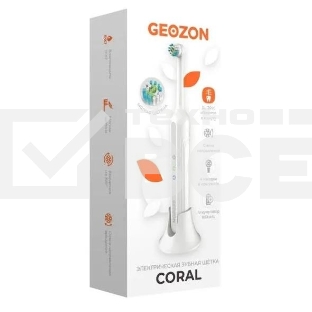 Электрическая зубная щетка GEOZON CORAL G-HL11WHT WHITE