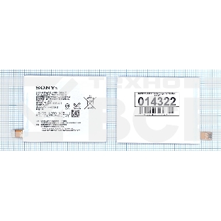 Аккумуляторная батарея LIS1579ERPC (AGPB015-A001) для Sony Xperia Z3+ Dual E6533