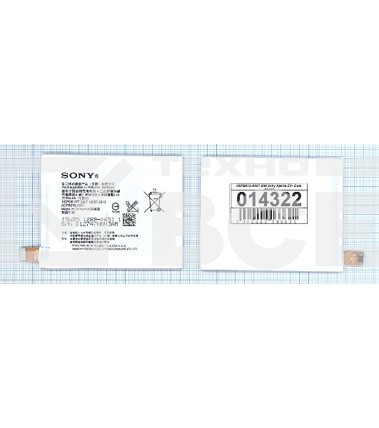 Аккумуляторная батарея LIS1579ERPC (AGPB015-A001) для Sony Xperia Z3+ Dual E6533