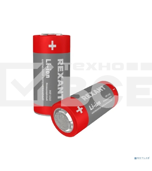 Портативный аккумулятор Rexant Li-ion (литий-ион) 16340, 3,7В, 700мА·ч, без платы защиты, 4 шт, пластиковая упаковка