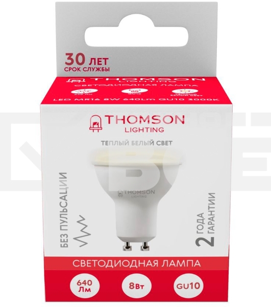 Лампа светодиодная Hiper THOMSON LED MR16 8W 640Lm GU10 3000K TH-B2053