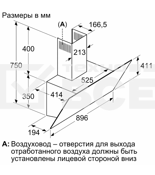 Наклонная вытяжка Bosch DWK96PJ60T для настенного монтажа, максимальная производительность 700м3/ч, 90см, цвет: черный,touch control