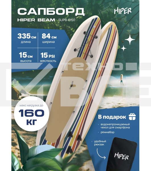 САП доска Hiper SUPB-0150 (335)