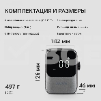 Автомобильный компрессор Digma QBK-120G серый, шланг 0.2м, фото23