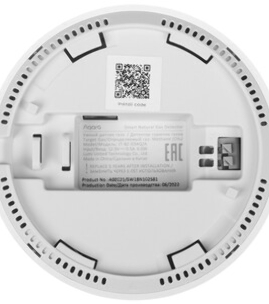 Датчик утечки газа Aqara Smart Natural Gas Detector (JT-BZ-03AQ/A)
