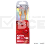 Кабель USB 2.0 Cablexpert CC-S-mUSB01O-1M, AM/microB, серия Silver, длина 1м, оранжевый, блистер , фото2