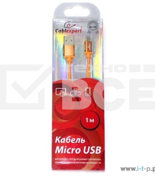 Кабель USB 2.0 Cablexpert CC-S-mUSB01O-1M, AM/microB, серия Silver, длина 1м, оранжевый, блистер 