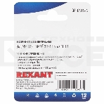 Наконечник кольцевой Rexant изолированный, ø4.3мм, 0.5-1.5мм², НКи 1.5-4 / НКи 1,25-4 / RVL1.25-4, красный, в упак. 10 шт., фото3