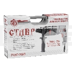 Перфоратор Ставр ПЭГ-780 SDS-plus [ст780пэг] { 780Вт, 0 -1100об/мин, 0-4500уд/мин, 3Дж, 3 режима работы, реверс, SDS-plus, кейс }, фото10