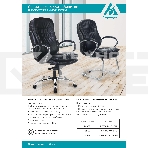 Кресло руководителя Бюрократ T-9950/BLACK-PU сиденье черный, искусственная кожа, крестовина хром, фото4