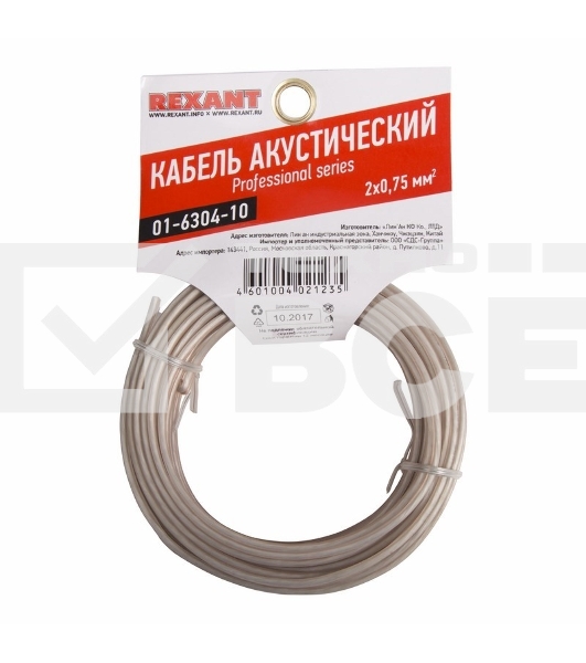 Кабель акустический Rexant 2х0,75 мм², прозрачный SILICON, мини-бухта 10 м