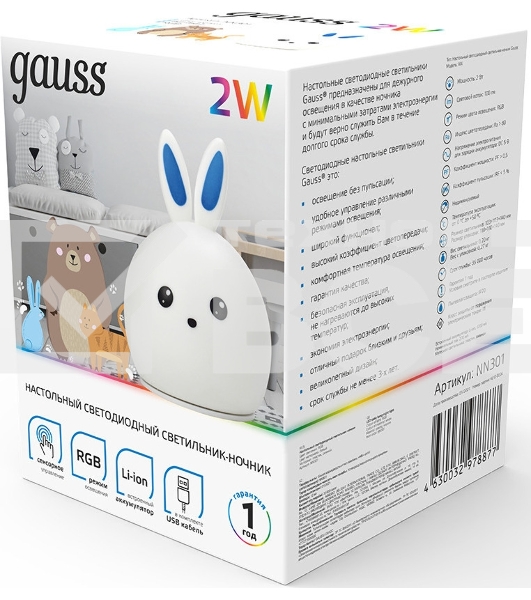 Ночник Gauss NN301 кролик белый