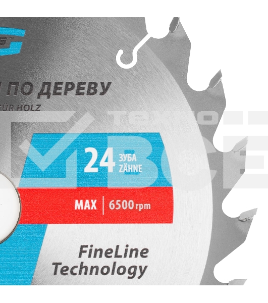 Пильный диск по дереву ф210 х 32 мм, 24 зуба + кольцо 32/30мм Gross