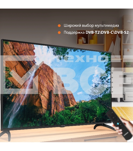 Телевизор SunWind 50