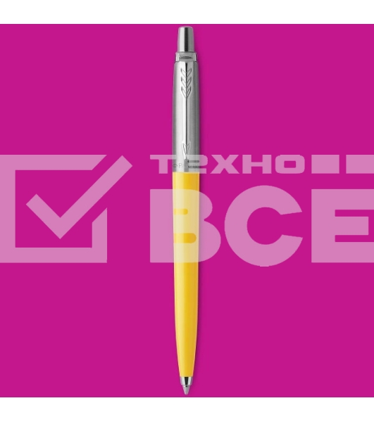 Ручка шариковая Parker Jotter Originals (CW2076056) Yellow CT M син. черн. блистер