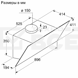 Наклонная вытяжка Bosch DWK96PJ60T для настенного монтажа, максимальная производительность 700м3/ч, 90см, цвет: черный,touch control
