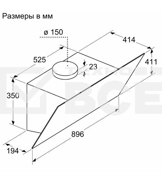 Наклонная вытяжка Bosch DWK96PJ60T для настенного монтажа, максимальная производительность 700м3/ч, 90см, цвет: черный,touch control