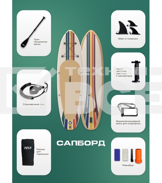 САП доска Hiper SUPB-0150 (335)