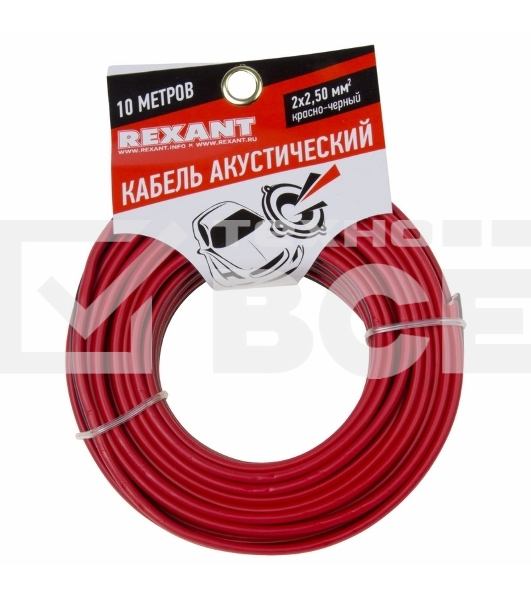 Кабель акустический Rexant 2х2,50 мм², красно-черный, мини-бухта 10 м